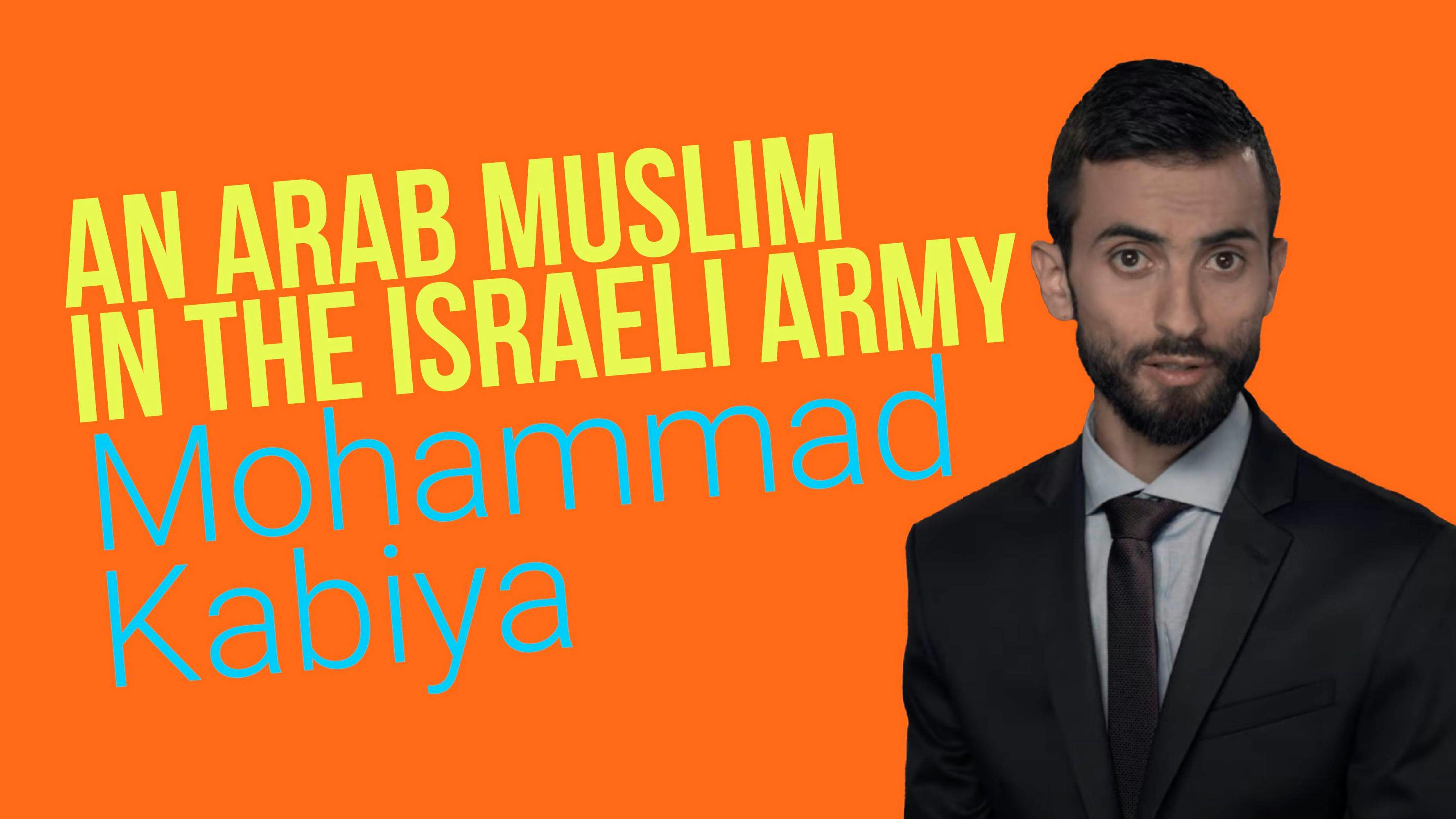 An Arab Muslim in the Israeli Army