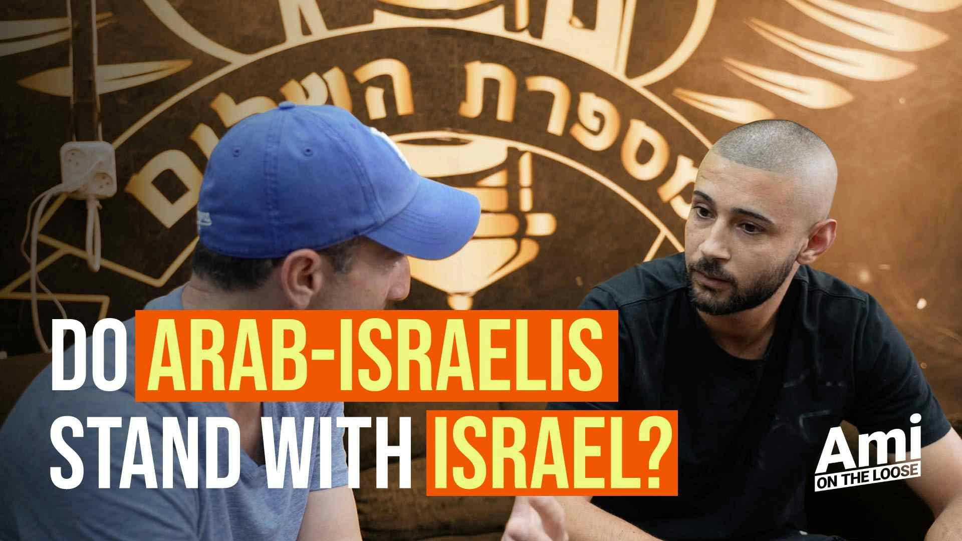 Do Arab-Israelis Stand with Israel?
